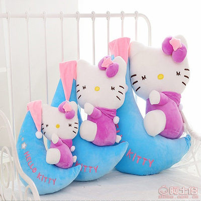 【批发毛绒玩具月亮kt猫公仔HelloKitty卡通猫玩偶儿童女生礼物7894】保定白沟新城泰斗日用品商行 - 产品库