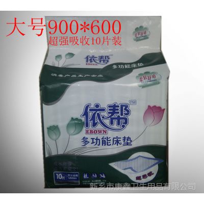 河南新乡厂家批发 护理垫 尿垫 一次性护理床垫 看护垫 成人婴儿用品价格 中国供应商