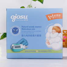 母婴用品 婴儿防晒霜 欧乔舒婴儿防晒修护乳液60g 婴儿用品批发 - 母婴用品 婴儿防晒霜 欧乔舒婴儿防晒修护乳液60g 婴儿用品批发厂家 - 母婴用品 婴儿防晒霜 欧乔舒婴儿防晒修护乳液60g 婴儿用品批发价格 - 贝爽(福建)日用品工贸 - 