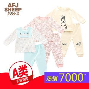 【婴儿宝宝用品价格】最新婴儿宝宝用品价格/批发报价